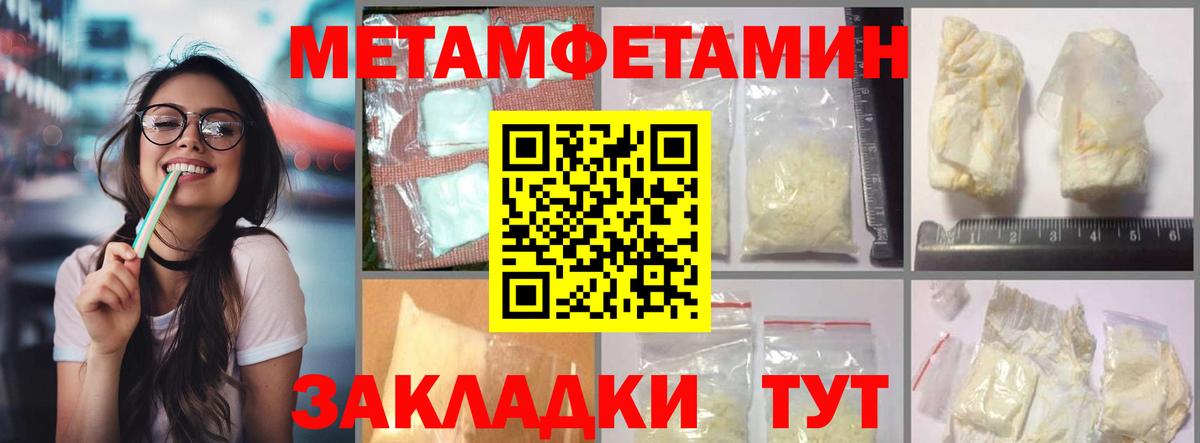 Вышний Волочёк  Амфетамин    ТОР  Amphetamine 97%  Вход с VPN 