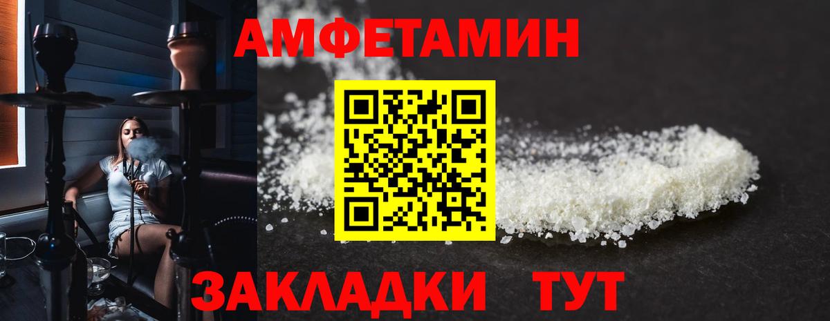 АМФ VHQ Вышний Волочёк