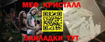 ALPHA PVP Боровичи