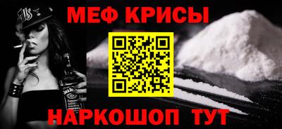ALPHA PVP Боровичи