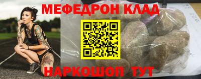ALPHA PVP Боровичи