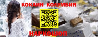 ALPHA PVP Боровичи