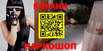 ALPHA PVP Боровичи