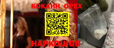 ECSTASY Братск
