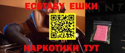 ECSTASY Брянск