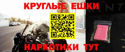 ECSTASY Братск