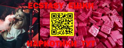 ECSTASY Братск