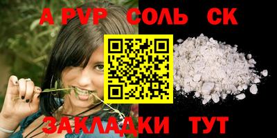 ECSTASY Братск