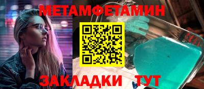 ALPHA PVP Боровичи