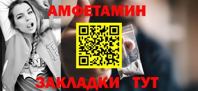 ALPHA PVP Боровичи