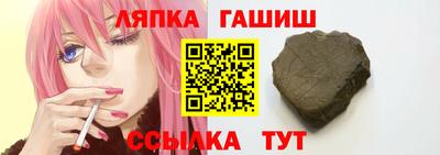 ALPHA PVP Боровичи