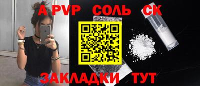 ECSTASY Брянск
