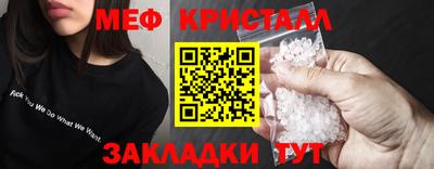 ALPHA PVP Боровичи