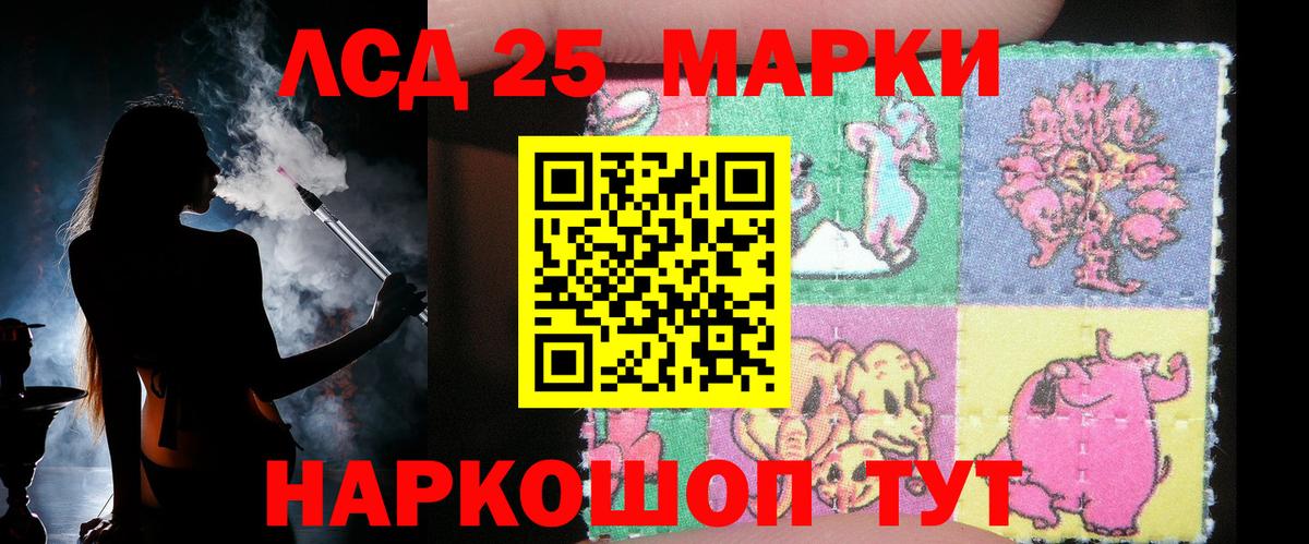 Codein Вышний Волочёк