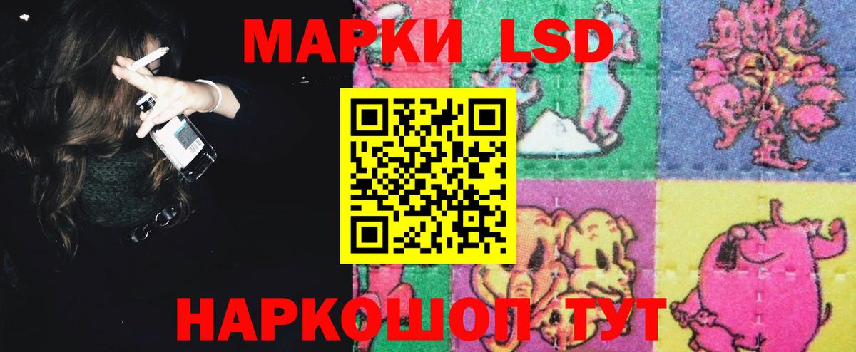 Лсд 25 экстази ecstasy Вышний Волочёк