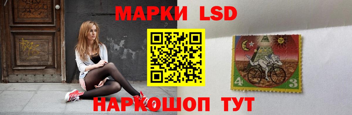 ЛСД экстази кислота  ЛСД экстази кислота  Вход с VPN  Вышний Волочёк 