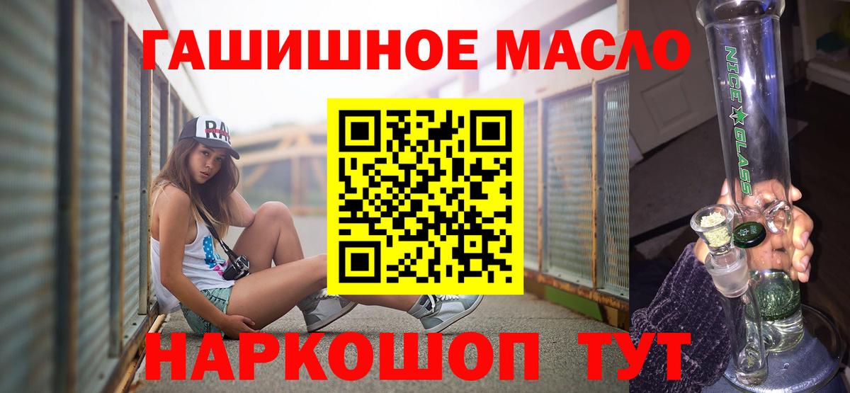 Дистиллят ТГК вейп с тгк Вышний Волочёк